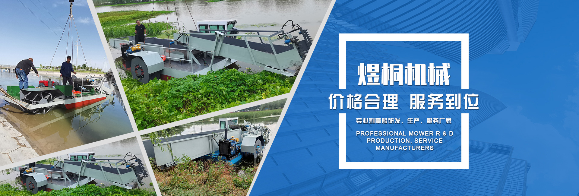 山东煜桐机械装备有限公司